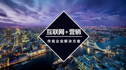 万里平台上海会场：传统企业做SEO优化的技巧有哪些?